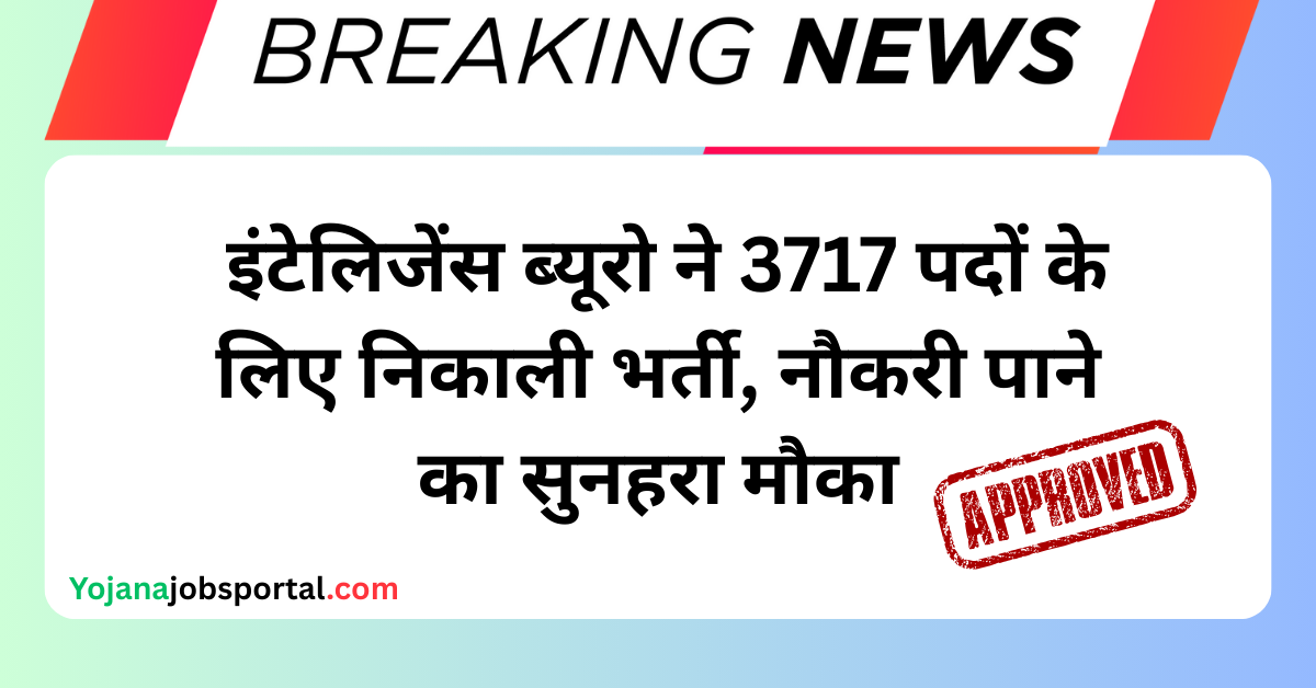 IB ACIO Notification 2025
