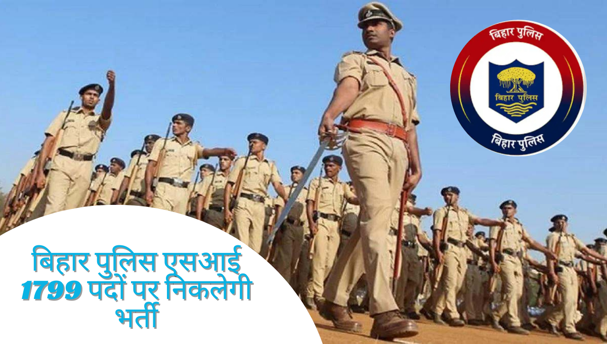 Bihar SI Notification 2025